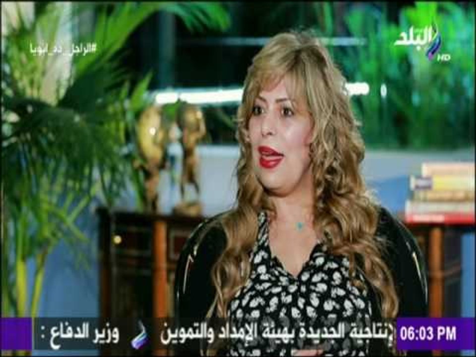 الراجل ده ابويا - ابنة الفنان الراحل وحيد سيف :...