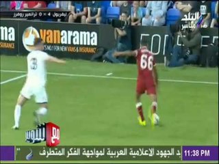 مع شوبير - هذه هي الإستفادة وراء مباراة ليفربول وترانمير روفرز