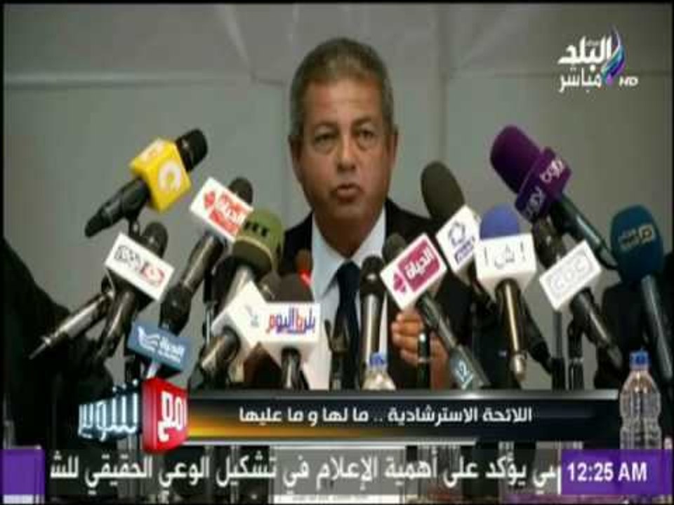 مع شوبير - الأسباب الخفية وراء الهجوم الشديد على "اللائحة الإسترشادية" التي أثارت الجدل بين الأندية