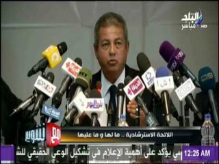 مع شوبير - الأسباب الخفية وراء الهجوم الشديد على "اللائحة الإسترشادية" التي أثارت الجدل بين الأندية