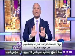 شاهد بنوك سويسرا تمنع التعامل مع الريال القطري