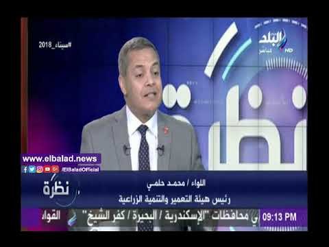 صدى البلد |«استرداد الأراضي»: تقسيط قيمة التقنين على 3 سنوات بدلا من عام واحد