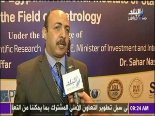 صباح البلد - شاهد الحفل الختامي لمشروع التوامة بين المعهد القومي للقياس والشركاء الأوروبيين