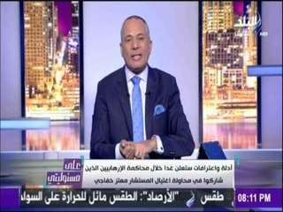 على مسئوليتي - قطر تسعى للصلح مع الدول الـ4 ولكن بهذه الطريقة.. وأحمد موسى يرد: "بينا وبينكم دم"