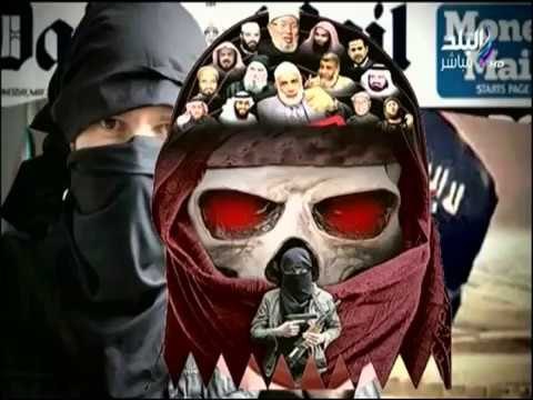 على مسئوليتي - بالدليل.. دويلة قطر تدعم الإرهابيين على مستوى العالم
