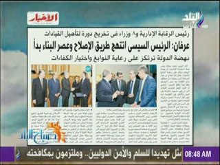 رئيس هيئة الرقابة الإدارية : الرئيس السيسي انتهج طريق الإصلاح وعصر البناء بدأ