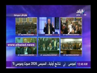 صدى البلد | أحمد موسى يفقد أعصابه على الهواء بسبب مانشيت إحدى الصحف المصرية