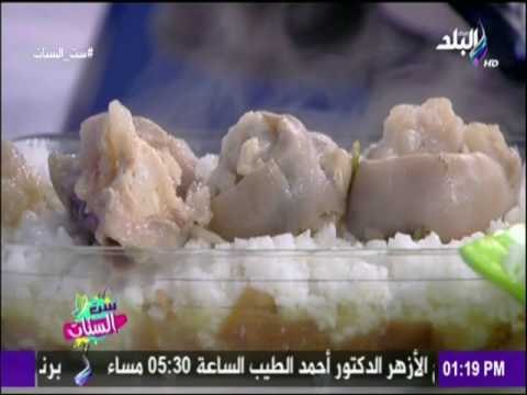 ست الستات - طريقة عمل فتة الكوارع مع الشيف أحمد بدوي