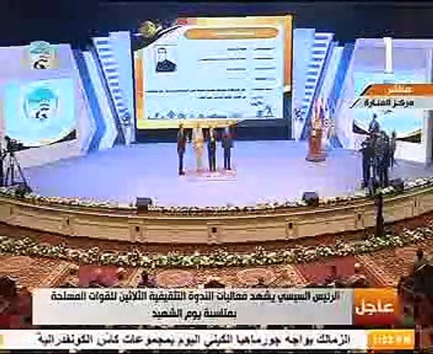 السيسى يكرم أسر شهداء القوات المسلحة خلال الندوة التثقيفية