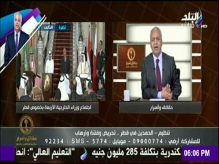 تعليق مصطفى بكرى على الرد القطري على مطالب دول المقاطعة