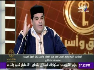 إعلامي ليبي : الليبيين أول من إكتشفوا المؤامرة القطرية على العالم العربي