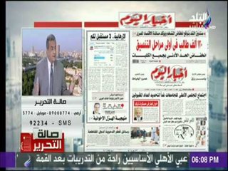 صالة التحرير - هذا هو المُنتصر في الحرب بين ترامب والخارجية الأمريكية