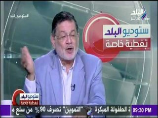 ستوديو البلد - ثروت الخرباوي  : «ضرب الكمائن مخطط لإرباك جهاز الشرطة هز الثقة فى أنفسهم »