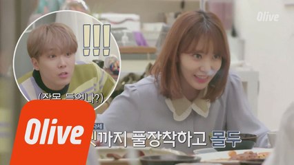 홍기와 사쿠라의 공통취미...배그? (세상)(신남)