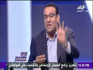 على مسئوليتي - مجلس النواب يتهرّب من رفع البنزين، ويؤكد: قرارات الحكومة لا تعرض علينا