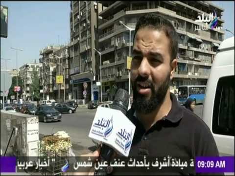 صباح البلد - هتعمل ايه علشان ترشد استخدام الكهرباء؟