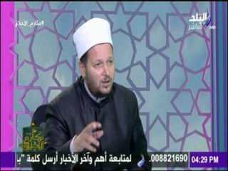 مكارم الأخلاق - استشهاد إمام مسجد برصاصات داعش في سيناء والسبب "ربي الله ثم استقم"