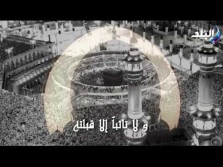 دعاء (اللهم لا تدع لنا في هذا الشهر العظيم ذنباً إلا غفرته ) بصوت الشيخ محمد السوهاجي