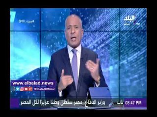 صدى البلد | أحمد موسى: خطاب عالمي للرئيس السيسي بعد الإعلان عن نتيجة الانتخابات