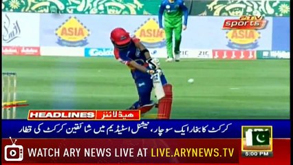 Headlines | ARYNews | 1700 | 10 March 2019
