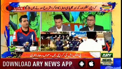 Har Lamha Purjosh | Najeeb-ul-Husnain | PSL4 | 10 March 2019