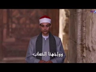 اللَّهُمَّ أعِنَّا عَلَى ذِكْرِكَ، وَشُكْرِكَ، وَحُسْنِ عِبَادَتِكَ للشيخ محمد السوهاجي