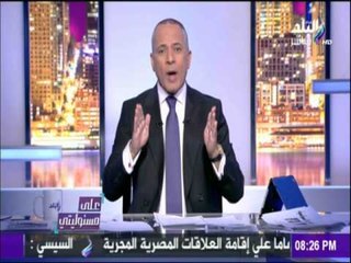 أحمد موسى : «3 يوليو يوم الثورة الحقيقي»