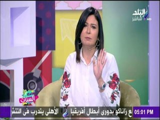دينا رامز لـ المصريين :« لازم نشتغل شغل من نار.. والقهاوي لازم تقفل أبوابها»