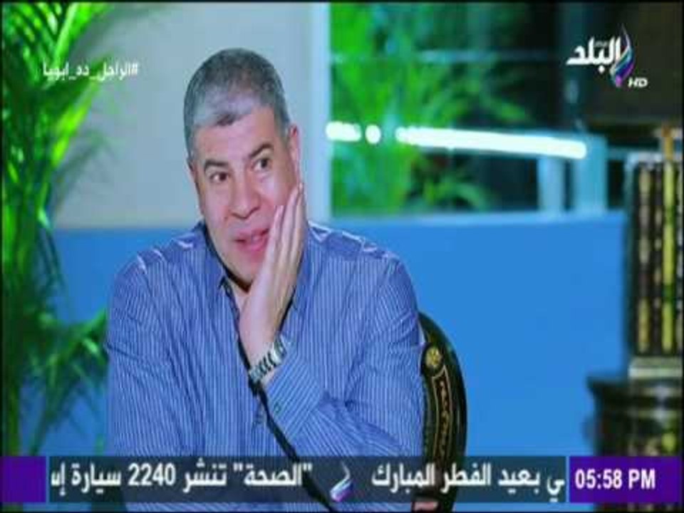 الراجل ده ابويا - نجل امين الهنيدي :والدي  فنان عظيم واب  قدوة