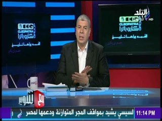 شوبير : «مناقشة اللائحة الإسترشادية في مجلس النواب قرار جانبه الصواب»
