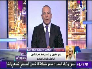 كاتب كويتي يكشف تفاصيل الرد القطري على مطالب الدول الأربعة
