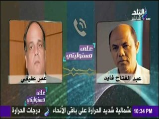 أحمد موسى يعرض تسريبات تفضخ عملاء قطر الخونة.."عندما يتحدث الخونة "