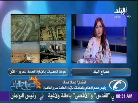 قبل ما تنزل من البيت..تعرف على الأماكن المزدحمة في القاهرة والجيزة