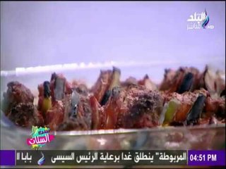ست الستات - طريقة عمل حمام كداب، وكفتة بالباذنجان، وسلطة جرجير اليونانية