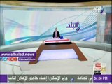 صدى البلد - نتائج انتخابات الرئاسة| محافظ كفر الشيخ: مبروك لمصر وللرئيس السيسي