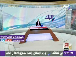 صدى البلد - نتائج انتخابات الرئاسة| محافظ كفر الشيخ: مبروك لمصر وللرئيس السيسي