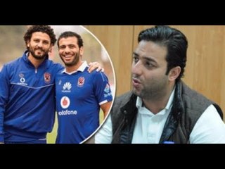 ميدو يوجه نصيحة خاصة لـ عماد متعب وحسام غالي