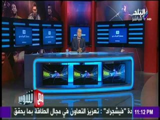 شاهد علي التعليق الناري لشوبير علي اعادة مبارة الزمالك والمقاصة