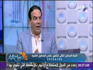 د / ايمن ابو العلا : تم تصنيع 9 مليون وحدة محاليل وهناك مليون وحدة لم يتم توزيعهم