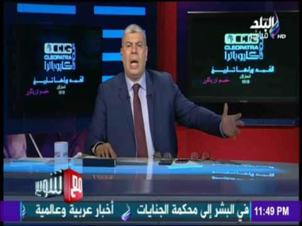 التعليق الناري للكابتن شوبير عن بيان النادي الاهلي « عمر الاهلي ما اتكلم باسماء في بياناته»