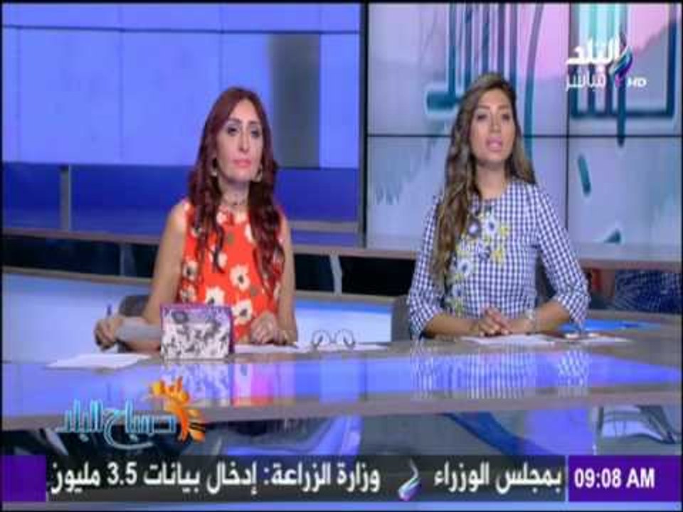 صباح البلد - ضم الأطقال الأقل من 6 سنوات لـ "تكافل وكرامة"