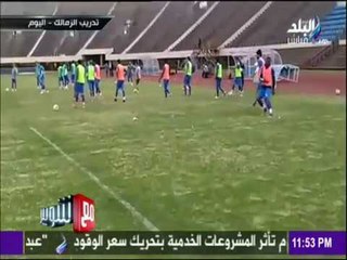 مع شوبير - كواليس اللحظات الأخيرة لـ "الزمالك" قبل التأهل إلى أبطال افريقيا