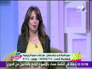 ست الستات - هذه المسلسلات أظهرت المرأة المصرية واساءت في رمضان