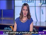 وزيرة الهجرة  : عقد مصر تستطيع بالتاء المربوطة» بالقاهرة رسالة عالمية بـ  أمان مصر
