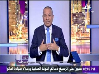 على مسئوليتي - شاهد ما سيحدث في الأزمة القطرية بعد البيان الصحفي للدول الأربعة