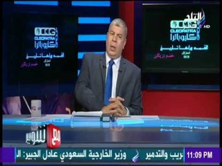 مع شوبير - كواليس اللحظات الأخيرة في نهاية بطولة الدوري المصري رسمياً