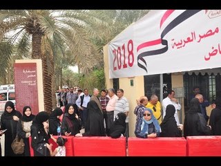 انتخابات مصر 2018 :توافد مئات الناخبين على لجنة مركز شباب التجمع الأول