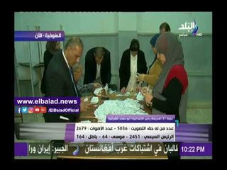 صدى البلد |مؤشرات أولية.. «السيسي» 2451 صوت.. و«موسى» 64 صوت فى لجنة بردين بالشرقية