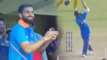 Ind vs Aus 4th ODI: Virat Kohli का Jasprit Bumrah के छक्के पर अनोखा रिएक्शन  | वनइंडिया हिंदी