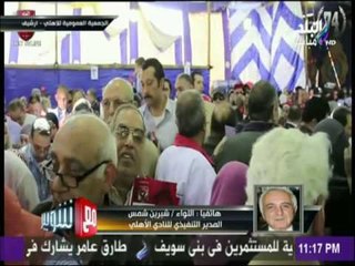 اللواء شيرين شمس : الجمعية العمومية صاحبة الحق في تحديد مستقبل النادي